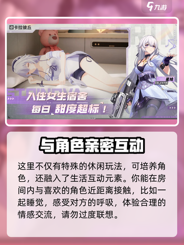 卡拉彼丘手游上线时间🔥等不及了！🎮截图5