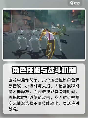 境界刀鸣咒单坊分享介绍截图4