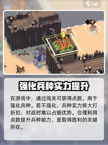 超逼真的攻城模拟器玩法介绍介绍截图5