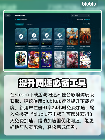 Macabre下载慢？🔥极速下载教程来了！🎮截图3