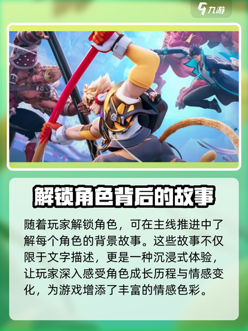 王者荣耀星之破晓下载入口🔥抢先体验资格在这里🎉截图4