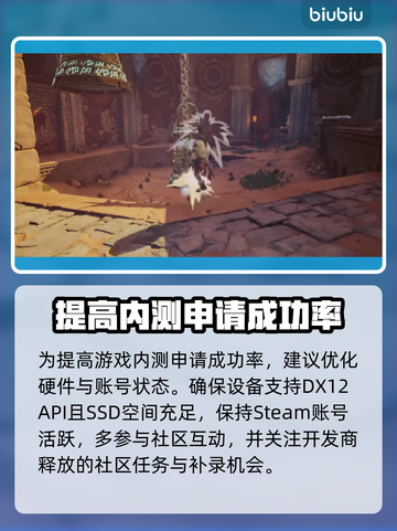 🎮《云之国》测试资格爆🔥速拿攻略！截图4