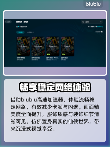 剑网3卡顿掉帧？这些解决方法让你畅爽游戏！🔥🎮截图4