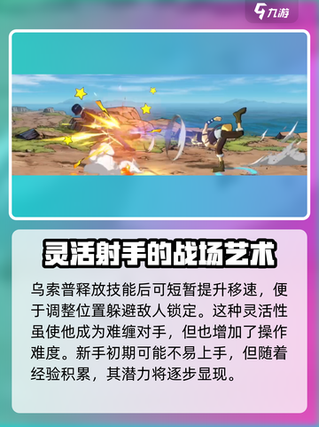 航海王壮志雄心✅撒谎布玩法全揭秘！截图7