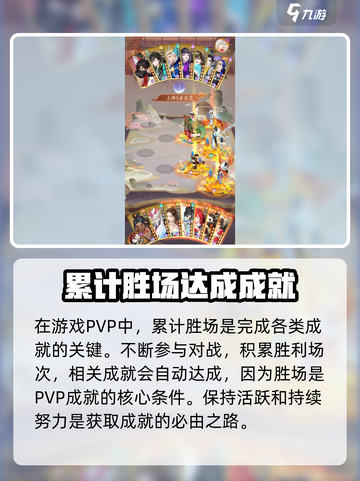 我自为道成就怎么完成介绍截图3