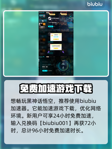 黑神话悟空🔥掌灯狱使位置大揭秘！🎉截图5