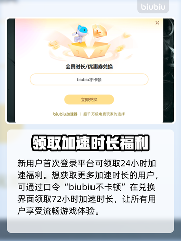 饥荒联机版服务器崩溃？这个加速器🔥让你畅玩无忧！截图4