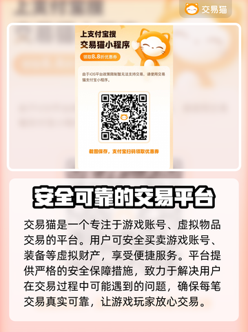 云上城之歌账号出售📖哪里卖号最🔥？截图2