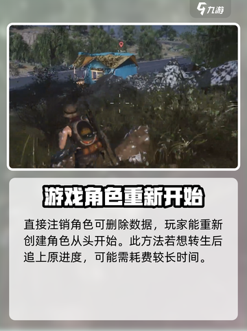七日世界转生怎么操作介绍截图3