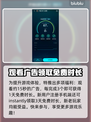 天堂2M卡顿？这份解决秘籍让你流畅玩耍！💥🔥截图4