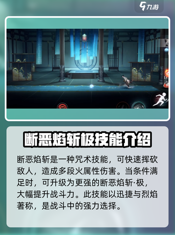 归龙潮蚀🔥技能大揭秘！玩游戏必备⚡截图3