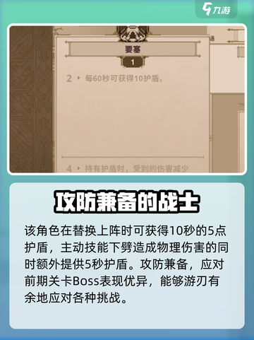 小骨英雄killer游戏技巧大公开！🔥玩转杀手必备技巧📖截图3