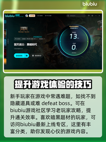 毁灭战士黑暗时代发售时间🔥抢先知道！🎮🎉截图4
