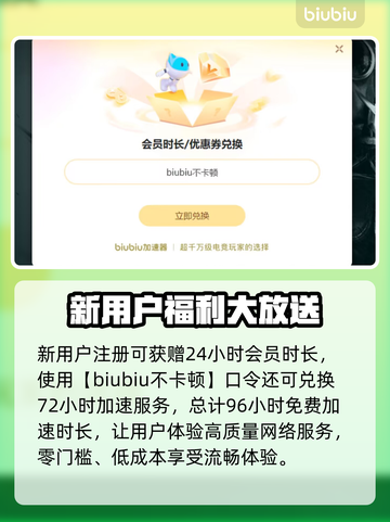 ATLYSS卡顿闪退？加速工具来救场啦！🎮🚀截图5
