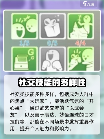 🔥波西亚时光手游全技能大揭秘！🎮掌握这些轻松称霸游戏世界！截图4