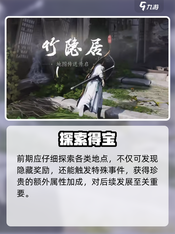 🎮燕云十六声画质炸裂！截图5