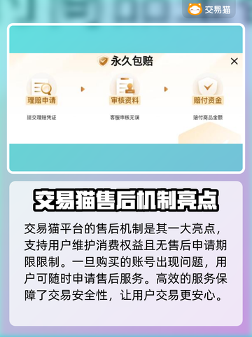 CF买号平台🔥助你轻松上分🎉截图4