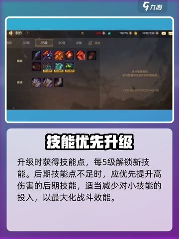 DNF手游新手速升🔥截图2