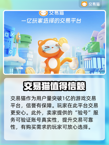 上古王冠账号交易📖哪里有靠谱平台？🔥截图4