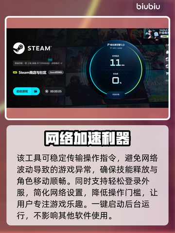🎮植物大战僵尸2闪退？一招解决！截图4