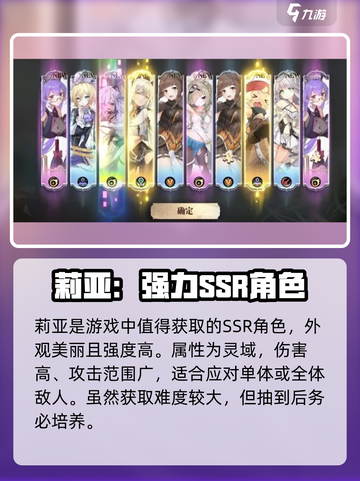 光隙解语抽武器还是角色介绍截图3
