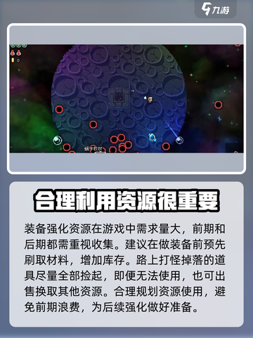 拱谷世界🔥装备升级秘籍，快速提升战力！截图4