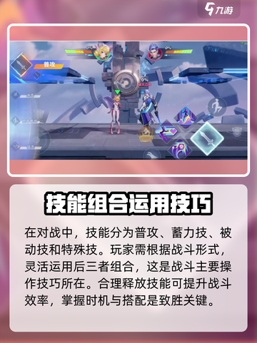 星之破晓🔥超全游戏玩法大揭秘！新手必看截图4
