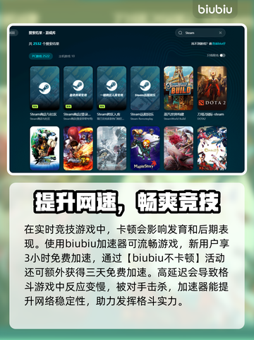 王者荣耀掉帧？🔥这样解决秒变流畅！截图3