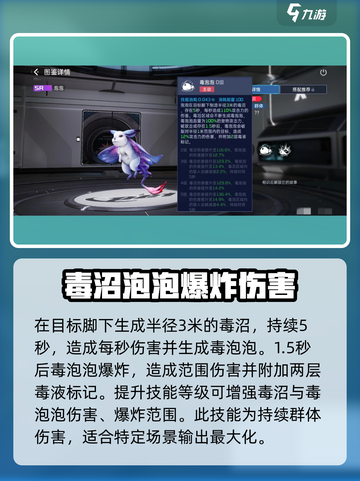星球重启泡泡怎么样介绍截图3