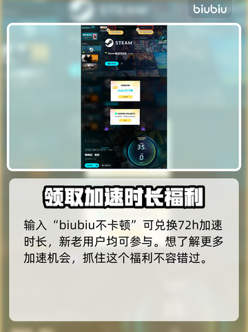 黑神话悟空🔥黑道仙人隐藏位置大揭秘！截图5