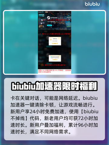 三角符文克里斯掏心结局竟如此🔥游戏党必看！🎮截图4