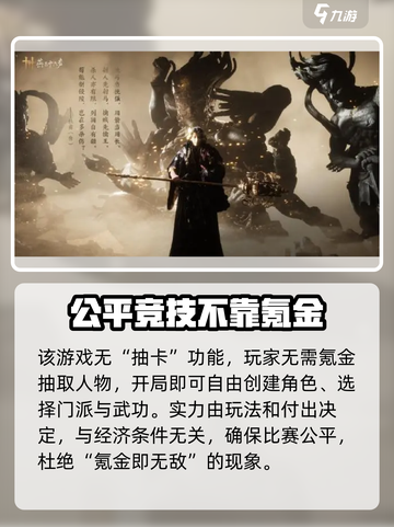燕云十六声💰点卡收费真相大揭秘！🔥截图5