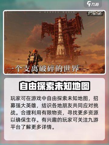 代号56国服2024什么时候上线介绍截图4