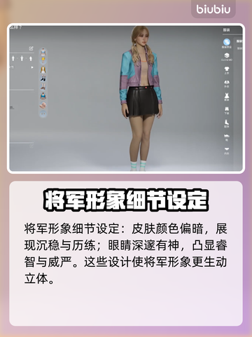 inzoi游戏🔥捏脸将军教程分享🎉截图4