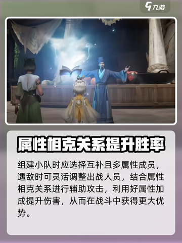仙剑世界手游攻略详解介绍截图3