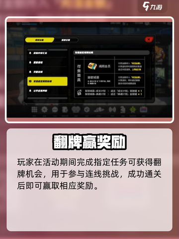 绝区零抽奖🔥免费拿SSR！🎮截图2