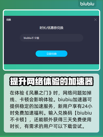 风暴之门🔥最强兵种阵容曝光！💥截图2