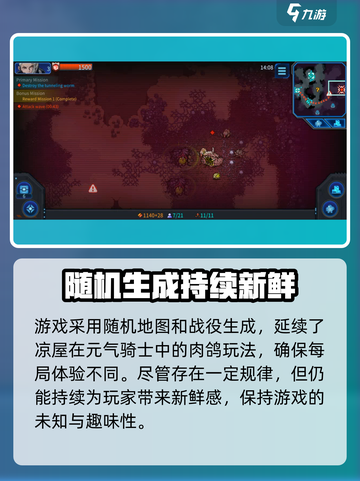 异星指令中文完整版在哪玩介绍截图4