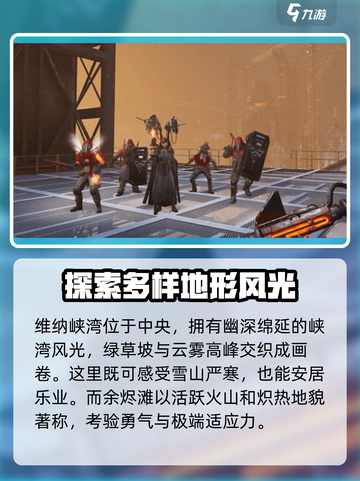 七日世界雪国人生剧本介绍介绍截图4