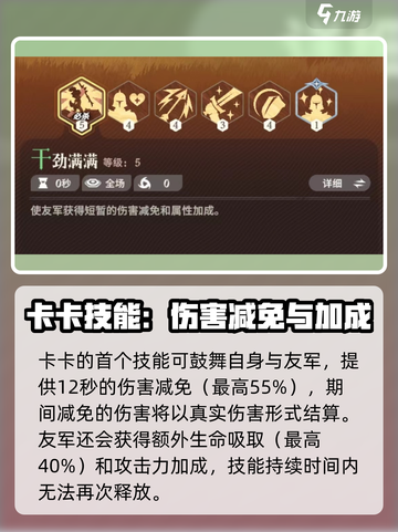 剑与远征2启程卡卡怎么样介绍截图2