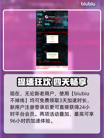 🔥2025Steam夏促！刺客信条价格大爆料💥🎮截图4