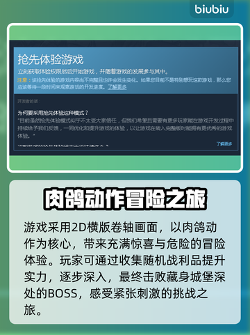 失落城堡2🔥首发价格曝光，性价比之王？截图3
