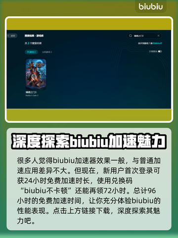 博德之门3闪退解决方法大公开！💥游戏党必看🔥截图4