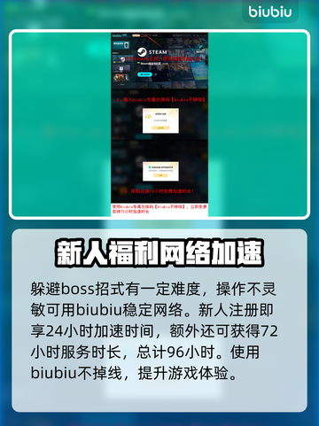 三角符文国王饶恕秘籍🔥游戏通关全攻略！🎮截图4