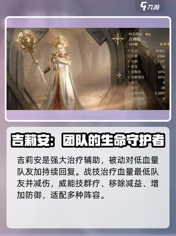 龙息神寂开局传说卡推荐介绍截图3