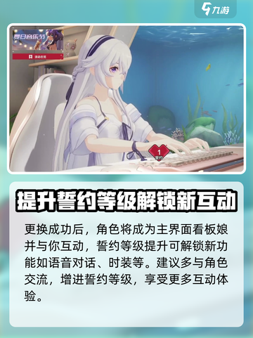 卡拉彼丘宿舍换人🔥超简单攻略✨截图3