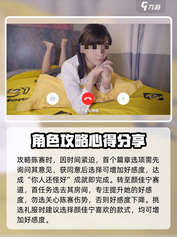 完蛋我被美女包围了 DLC玩法大揭秘🔥🎮截图4