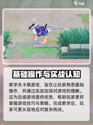 宝可梦大集结好玩吗介绍截图5
