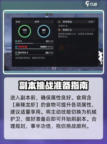 破碎之地无人工厂怎么进介绍截图2