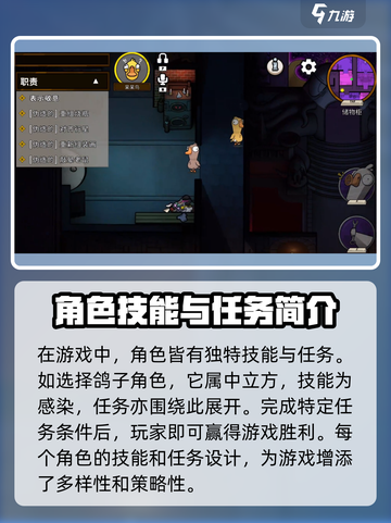 🔥鹅鸭杀竟是国产游戏？玩家沸腾了！🎮截图3
